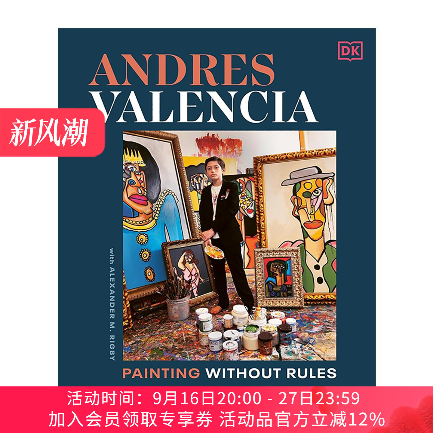 英文原版 Andres Valencia Painting Without Rules 安德烈斯·瓦伦西亚 无规则绘画 神童画册作品集精装 英文版 进口英语原版书籍