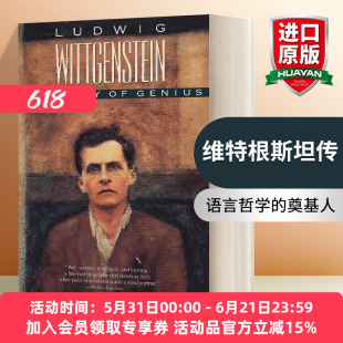 维特根斯坦传 英文原版 Ludwig Wittgenstein The Duty of Genius 天才之为责任 人物传记 英文版 进口英语原版书籍