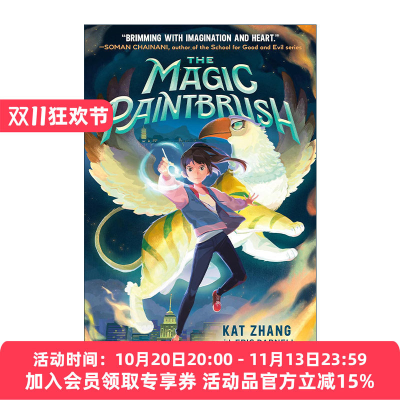 英文原版 The Magic Paintbrush 魔法画笔 儿童奇幻冒险小说 精装 Kat Zhang 英文版 进口英语原版书籍
