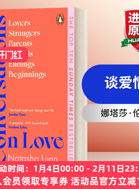 华研原版 英文原版 Conversations on Love 谈爱情 英文版 进口英语原版书籍