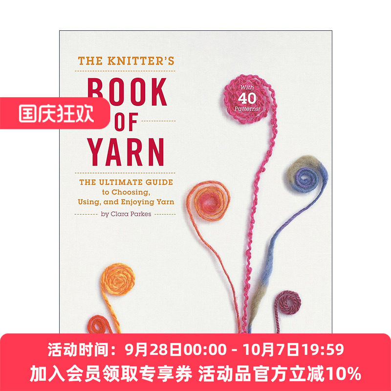 编织者的毛线书  英文原版 The Knitter's Book of Yarn 选择 使用和享受毛线的终极指南 精装 英文版 进口英语原版书籍