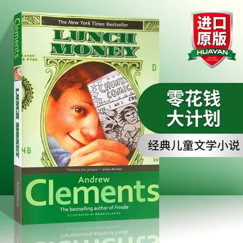 零花钱大计划英文原版