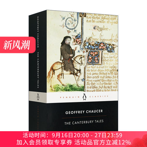 坎特伯雷故事集中古英语原版
