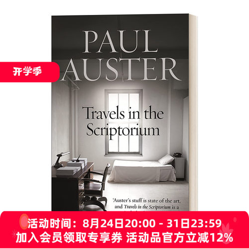 密室中的旅行 英文原版小说 Travels in the Scriptorium 奥罗 奥斯特 英文版 进口英语原版书籍