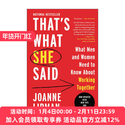 英文原版 That's What She Said 这就是她所说的 男人和女人一起工作需要知道的 英文版 进口英语原版书籍
