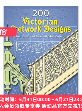 英文原版 维多利亚时代的雕花设计 200 Victorian Fretwork Designs 镶边 镶嵌 装饰素材图册 英文版 进口英语原版书籍