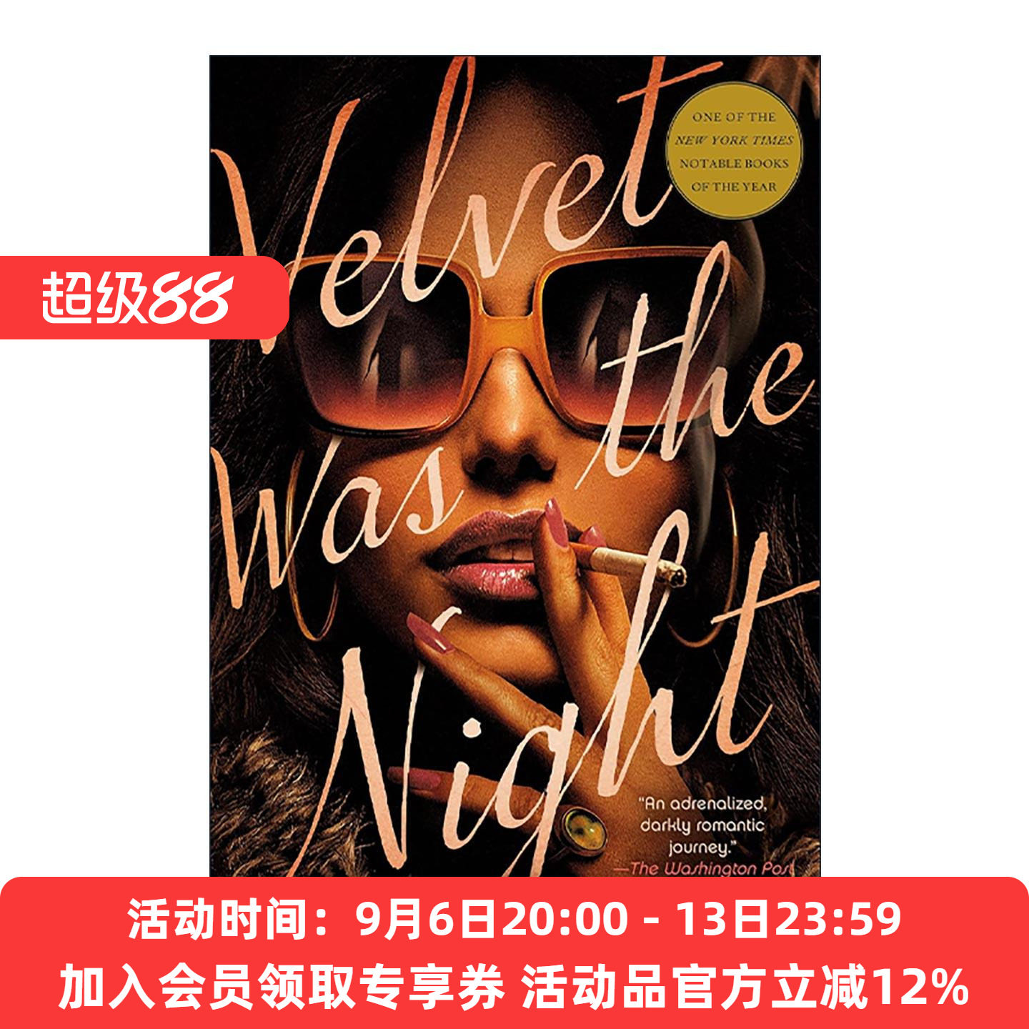英文原版 Velvet Was the Night 天鹅绒是夜晚 纽约时报书评年度好书 墨西哥哥特作者西尔维娅·莫雷诺-加西亚 进口英语原版书籍