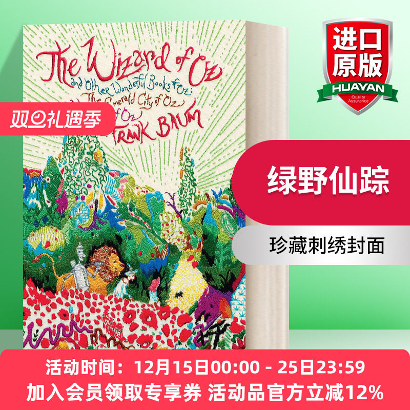 英文原版 The Wizard of Oz 绿野仙踪 珍藏刺绣封面 企鹅经典豪华毛边版 英文版 进口英语原版书籍
