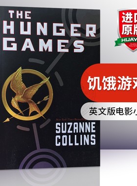 饥饿游戏1 英文原版 The Hunger Games 英文版电影小说书 进口原版青少年英语课外阅读书籍Suzanne Collins 四季奇谭 肖生克的救赎