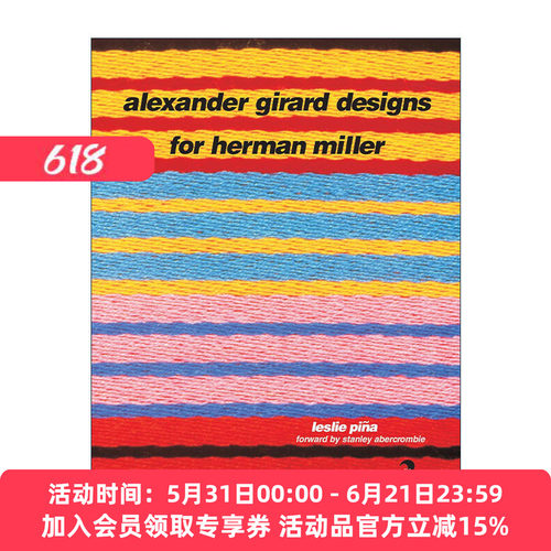 英文原版 Alexander Girard Designs for Herman Miller 亚历山大·吉拉德为赫曼米勒做的设计 室内装饰设计精装艺术图册 英文版