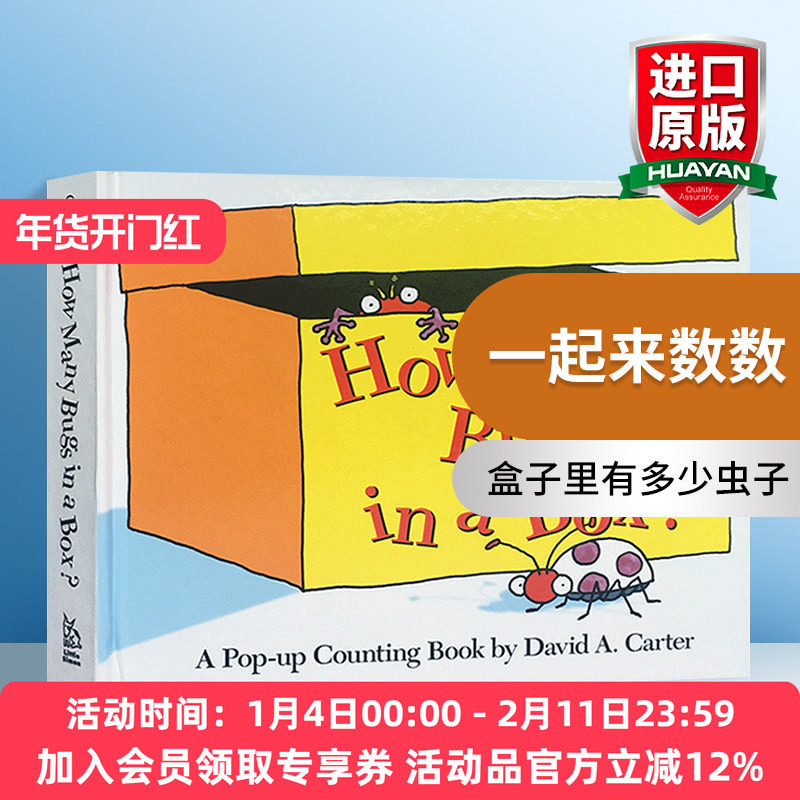 英文原版绘本 How Many Bugs in a Box? A Pop-up Counting Book 一起来数数 盒子里有多少虫子 英文版 进口英语原版书籍,书籍/杂志/报纸,儿童读物原版书,淘宝优惠券,粉丝福利购,淘宝优惠卷