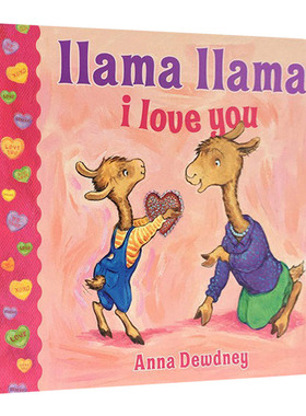 羊驼拉玛 我爱你 英文原版 Llama Llama I Love You  情人节 儿童绘本 纸板书 英文版 进口英语原版书籍