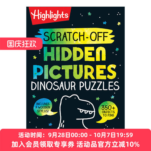 刮一刮 英文原版 Scratch-Off Hidden Pictures Dinosaur Puzzles 解开隐藏图片中的恐龙谜题 英文版 进口英语原版书籍