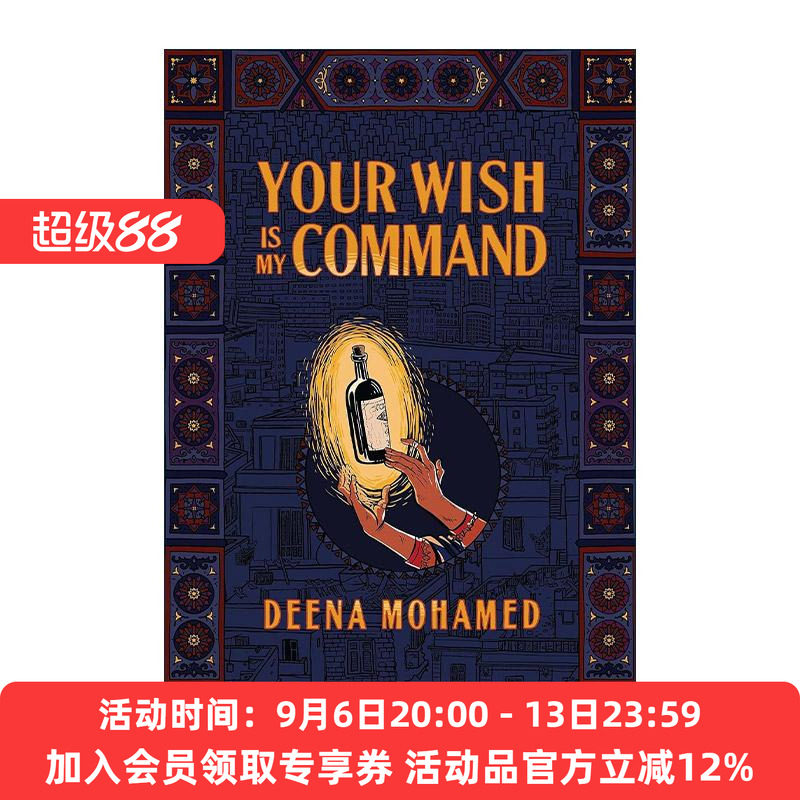 英文原版 Your Wish Is My Command 悉听尊便 Deena Mohamed 漫画图像小说 精装 英文版 进口英语原版书籍