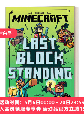 英文原版 Minecraft Last Block Standing 我的世界 伍德斯沃德历险记6 Woodsword Chronicles #6 英文版 进口英语原版书籍