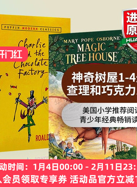 英文原版绘本 神奇树屋Magic Tree House1-4册+查理和巧克力工厂Charlie and the Chocolate Factory 可搭夏洛特的网奇迹男孩书籍
