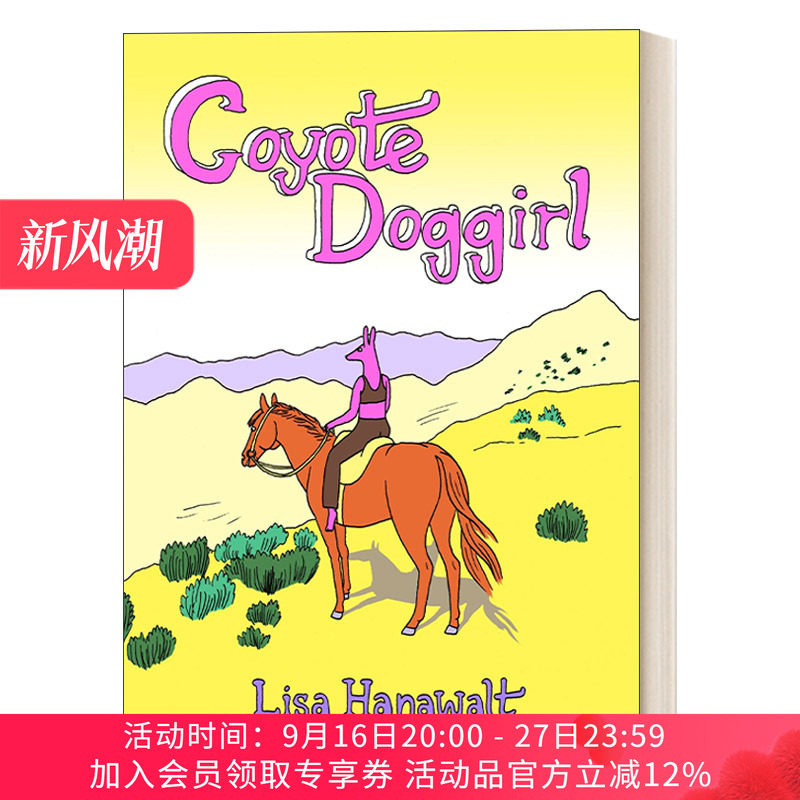 丛林犬女 英文原版 Coyote Doggirl 马男波杰克制片人 精装漫画 英文版 进口英语原版书籍