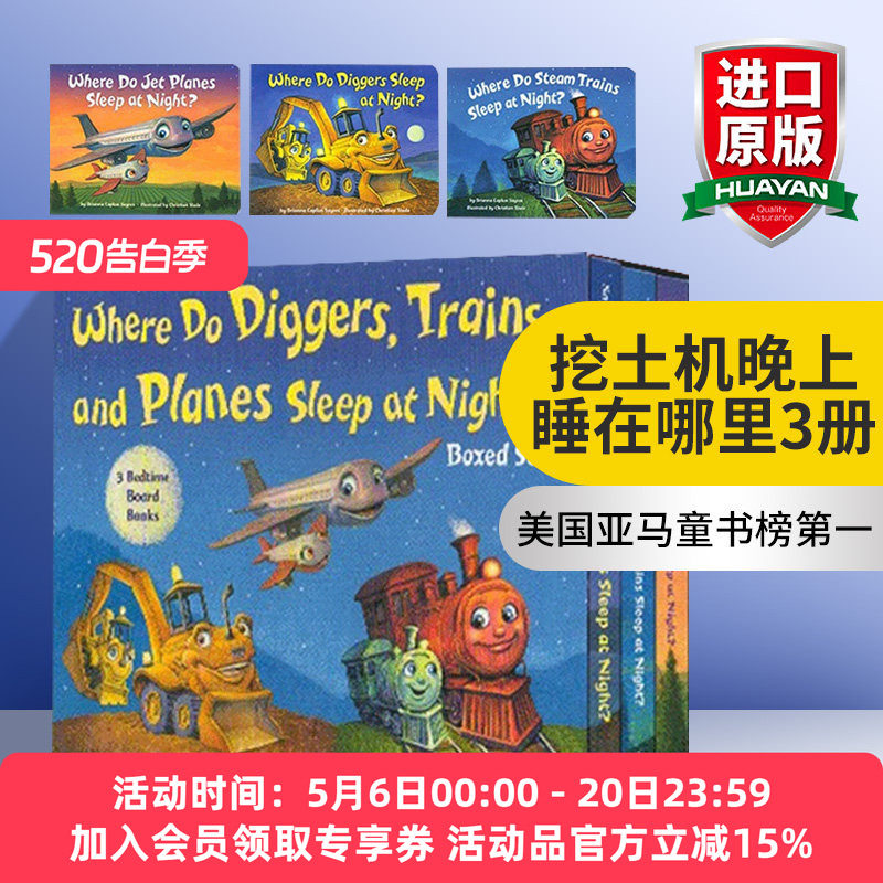华研原版 挖土机晚上睡在哪里3册 英文原版绘本 Where Do Diggers Trains and Planes Sleep at Night 3 英文版 进口英语书籍