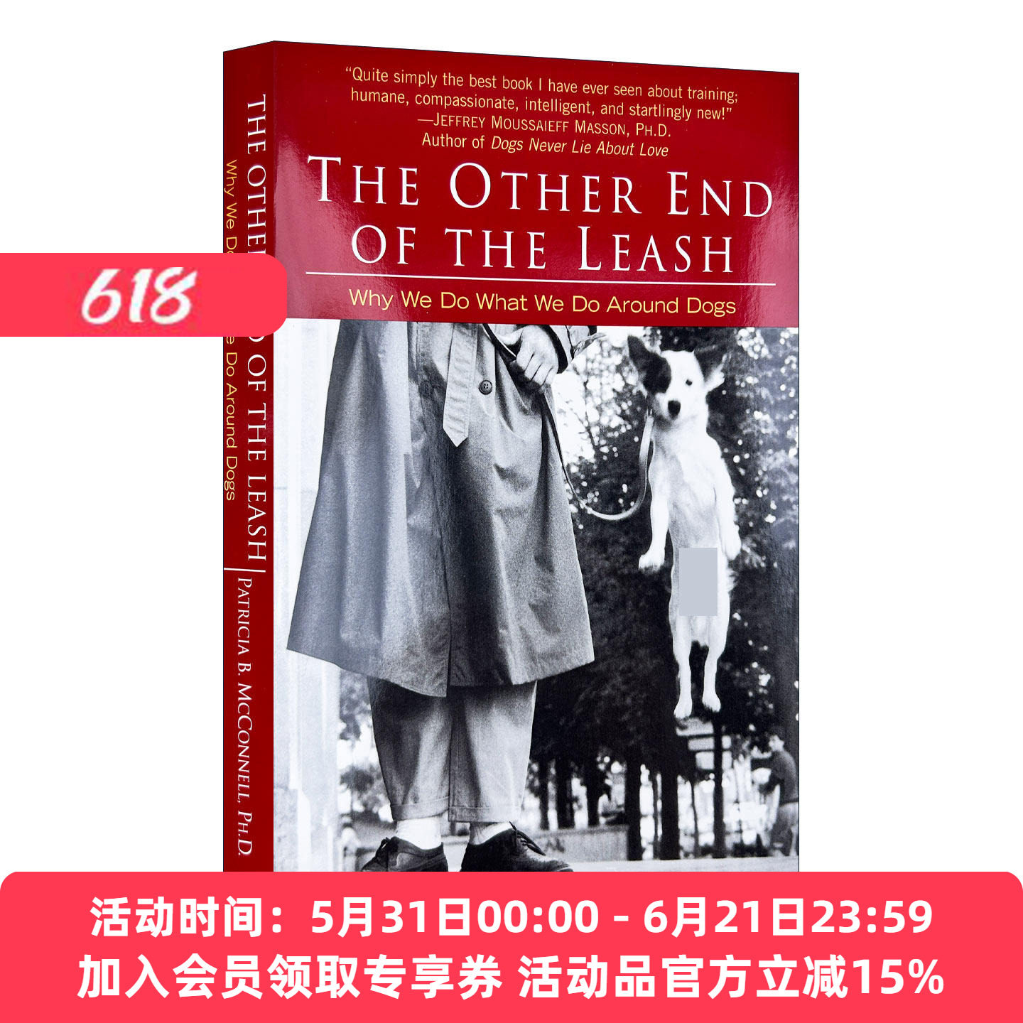 别跟狗争老大 英文原版 The Other End of the Leash 以科学新观点看待我们与狗之间的关系 宠物 Patricia McConnell 进口英语书籍