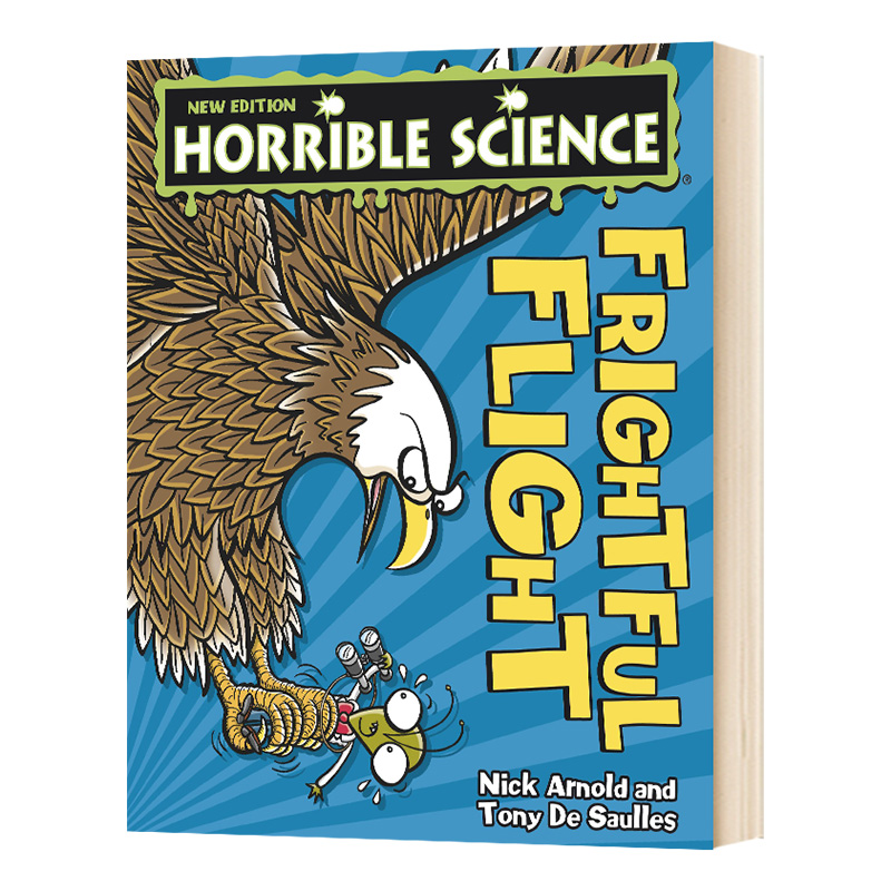 可怕的科学糟糕的飞行