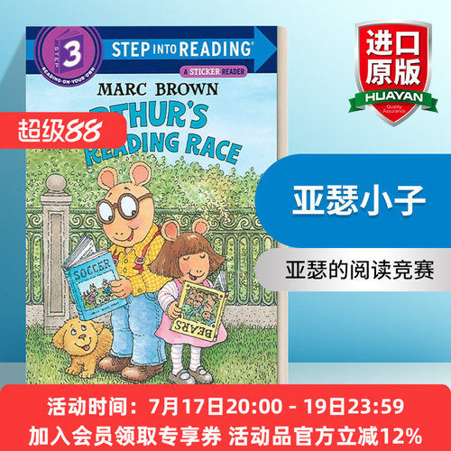 亚瑟小子 英文原版 Step into Reading 3 - Arthur's Race 英文版 进口英语原版书籍