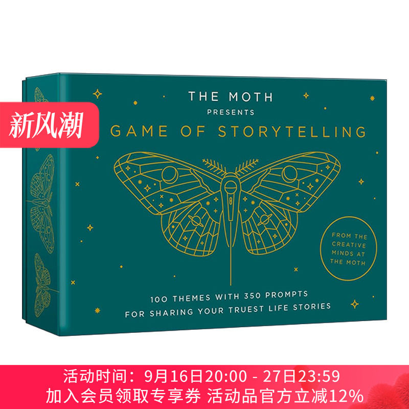 英文原版 The Moth Presents A Game of Storytelling 讲故事游戏 互动卡片 提升公共演讲能力 英文版 进口英语原版书籍