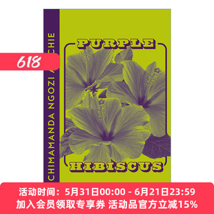 英文原版 Purple Hibiscus 紫木槿 奇玛曼达·恩戈兹·阿迪契 柯林斯现代经典系列 英文版 进口英语原版书籍