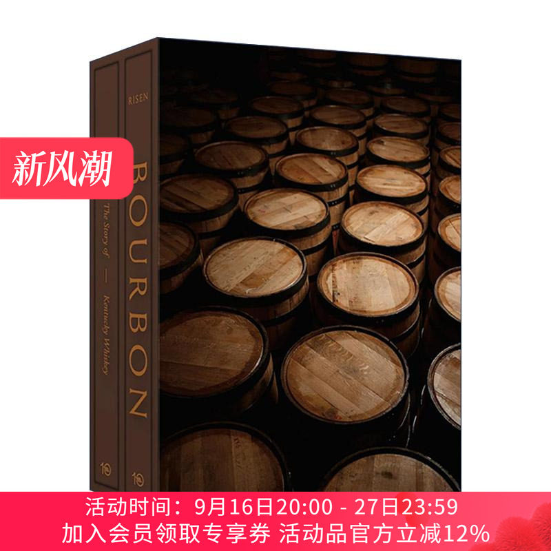 英文原版 Bourbon 肯塔基波本威士忌酒盒装套装插图指南 豪华精装收藏版 IACP奖入围 Clay Risen 英文版 进口英语原版书籍