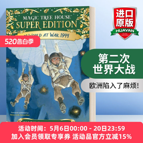英文原版 World at War  1944 Magic Tree House Super Edition 神奇树屋超级系列 第二次世界大战 英文版 进口英语原版书籍