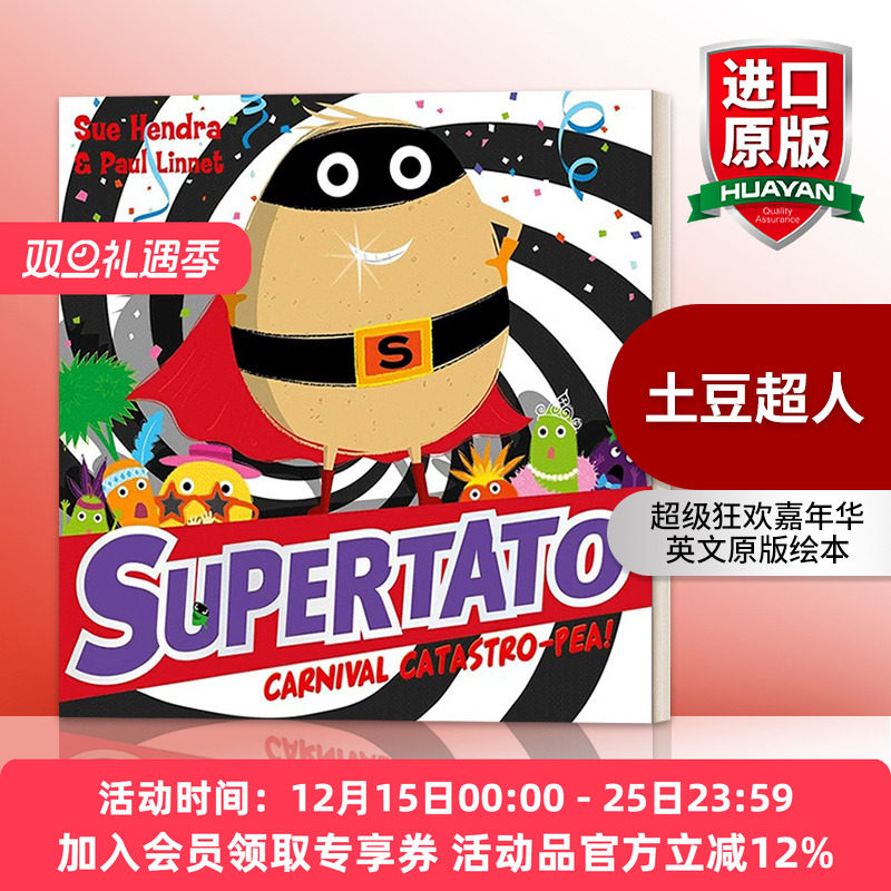 英文原版 Supertato Carnival Catastropea 土豆超人 超级狂欢嘉年华 Sue Hendra & Paul Linnet 绘本 英文版 进口英语原版书籍