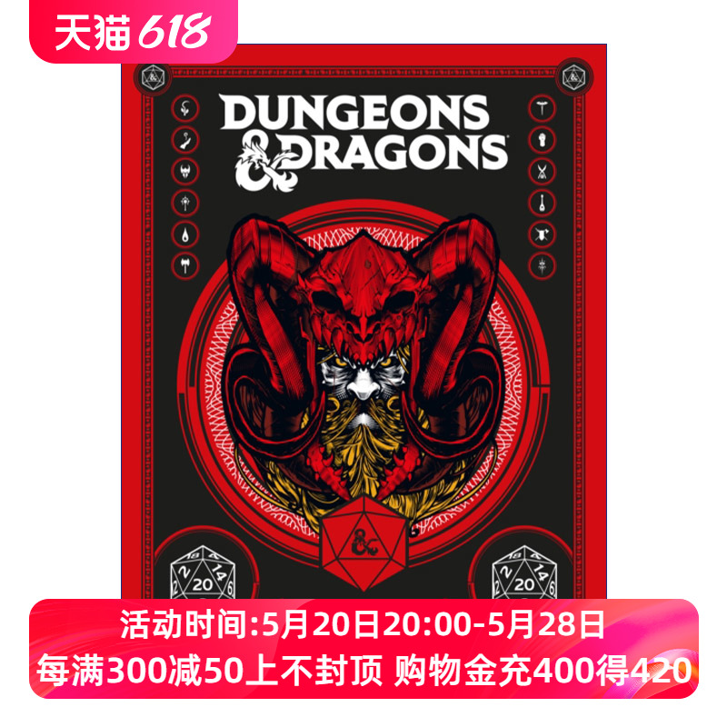 龙与地下城年鉴  英文原版 Dungeons & Dragons Yearbook 2024 龙与地下城年鉴2024版 精装 英文版 进口英语原版书籍 书籍/杂志/报纸 儿童读物原版书 原图主图