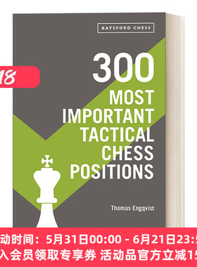 英文原版 300 Most Important Tactical Chess Positions 300个最重要的战术棋位 英文版 进口英语原版书籍
