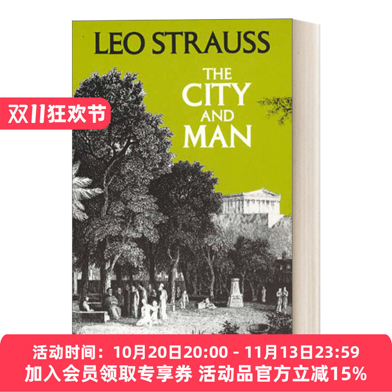 英文原版 The City and Man 城邦与人 哲学 政治学 豆瓣高分推荐 Leo Strauss 英文版 进口英语原版书籍