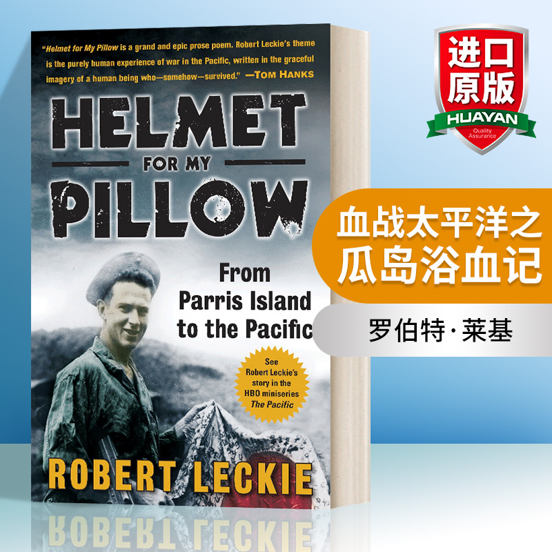 英文原版 Helmet For My Pillow血战太平洋之瓜岛浴血记英文版进口英语原版书籍