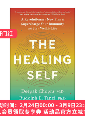 英文原版 The Healing Self 治愈自我 增强免疫力 保持健康生活指南 Deepak Chopra 英文版 进口英语原版书籍