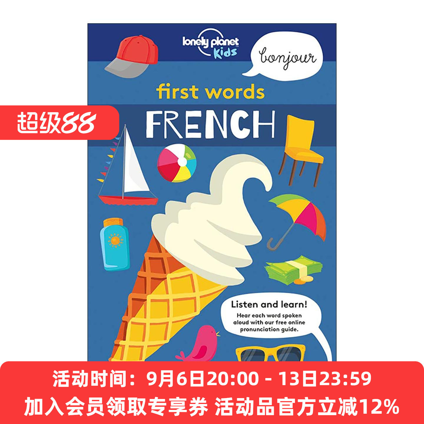 英文原版 Lonely Planet First Words French 孤独星球给孩子的法语单词书 英文版 进口英语原版书籍
