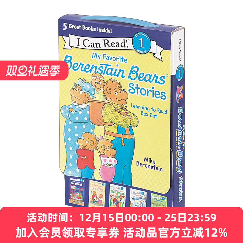 英文原版 My Favorite Berenstain Bears Stories 贝贝熊5册盒装 I Can Read Level 1 分级阅读 英文版 进口英语原版书籍