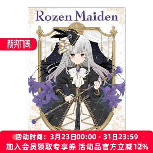 动漫漫画 Maiden Edition 英文原版 同名经典 英文版 卷二 Collector 典藏版 蔷薇少女 书籍 进口英语原版 Vol. Rozen