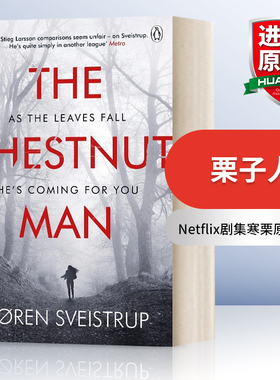 英文原版 The Chestnut Man 栗子人 Netflix剧集寒栗原著小说 索伦·斯外斯特普 英文版 进口英语原版书籍