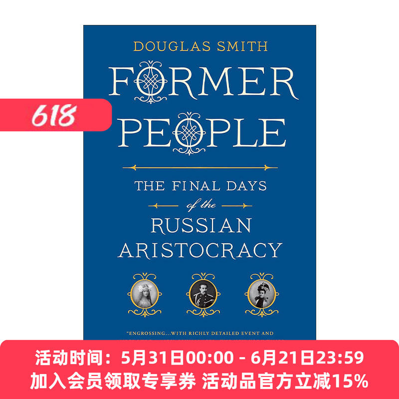 英文原版 Former People 以前的人 俄国贵族最后的日子 英文版 进口英语原版书籍