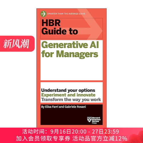 英文原版 HBR Guide to Generative AI for Managers 哈佛商业评论指南系列 管理者生成式人工智能 英文版 进口英语原版书籍