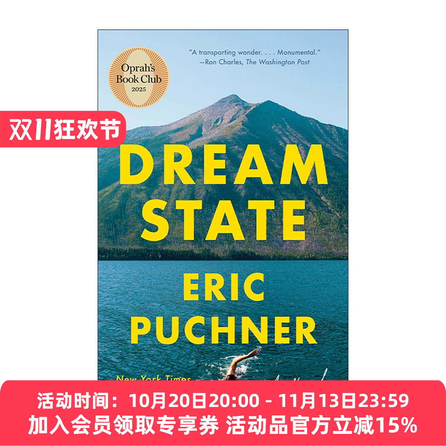 英文原版 Dream State 梦之国度 奥普拉读书俱乐部精选 Eric Puchner 英文版 进口英语原版书籍