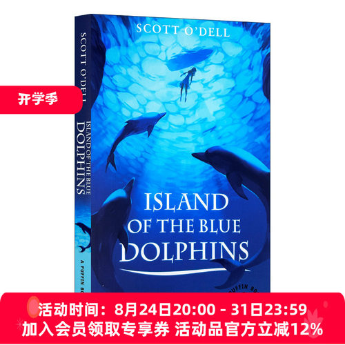 &ldquo;女孩版&rdquo;《鲁滨孙漂流记》