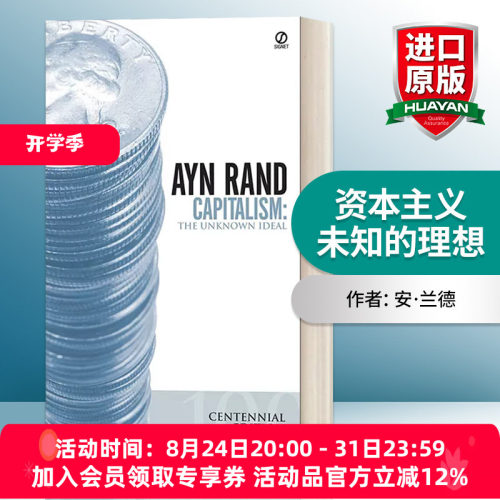 英文原版 Capitalism The Unknown Ideal Signet Classics 资本主义未知的理想 Ayn Rand安·兰德 英文版 进口英语原版书籍