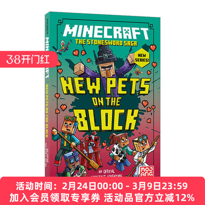 英文原版 Minecraft New Pets On The Block 我的世界 石剑传奇系列小说3 Stonesword Saga #3 英文版 进口英语原版书籍