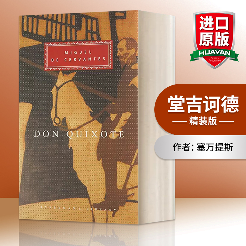英文原版小说 Don Quixote 堂吉诃德 塞万提斯 Everyman精装版 英文版 进口英语原版书籍