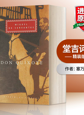 英文原版小说 Don Quixote 堂吉诃德 塞万提斯 Everyman精装版 英文版 进口英语原版书籍