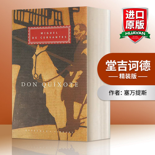 英文原版堂吉诃德塞万提斯