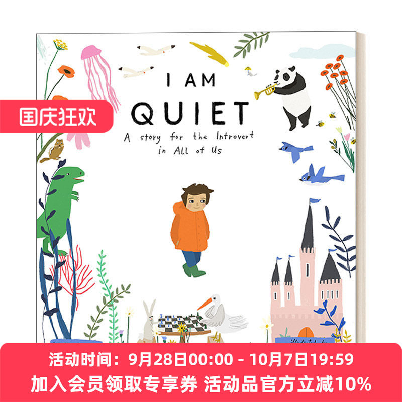 英文原版绘本 I Am Quiet 我很安静但并不害羞 3-7岁儿童欺凌主题精装绘本 Betsy Petersen 英文版 进口英语原版书籍