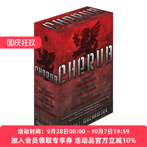 英文原版 Cherub The Recruit The Dealer Maximum Security 小天使 盒装 英文版 进口英语原版书籍